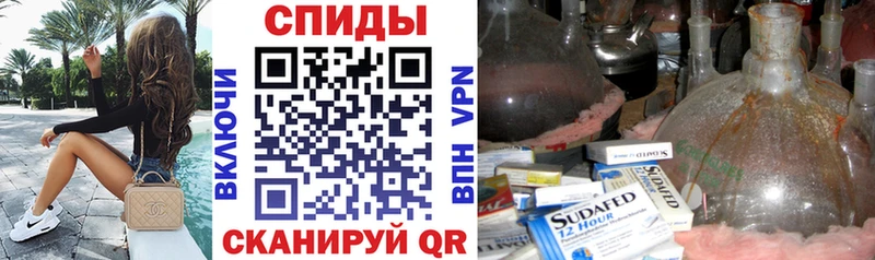 Amphetamine Premium  Болхов 