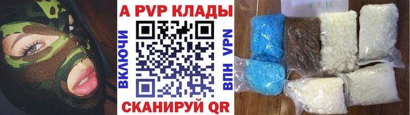 A-PVP СК КРИС  Болхов 
