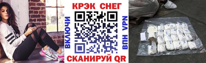 где купить Болхов Кокаин Эквадор