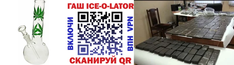 МЕГА ССЫЛКА  Болхов  это как зайти  ГАШИШ VHQ 