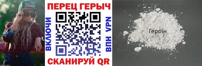 Героин афганец  Болхов 