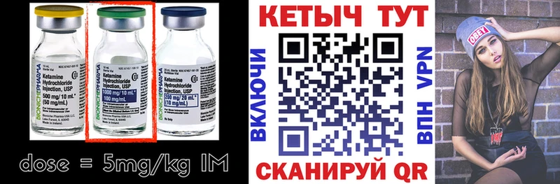 мега как войти  Болхов  КЕТАМИН ketamine 