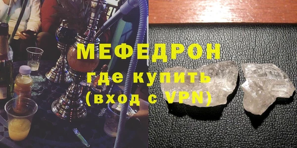 амф Нягань