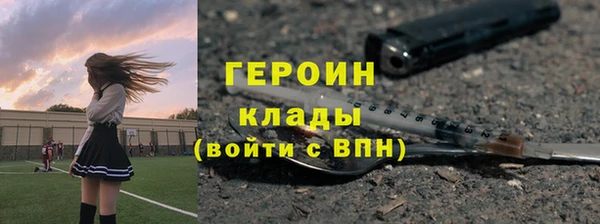 винт Новозыбков
