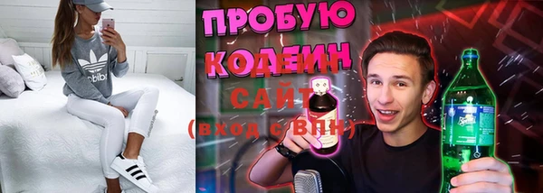 эйфоретик Новокубанск