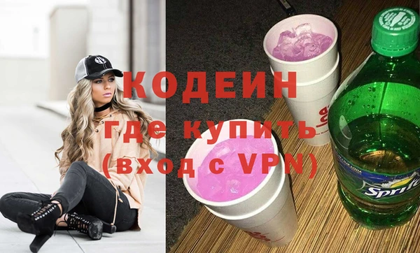 винт Новозыбков