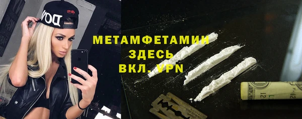 эйфоретик Усинск