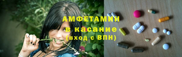 ALPHA-PVP Нязепетровск