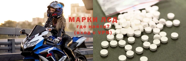 эйфоретик Новокубанск
