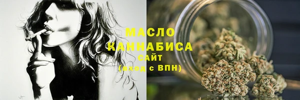 эйфоретик Новокубанск