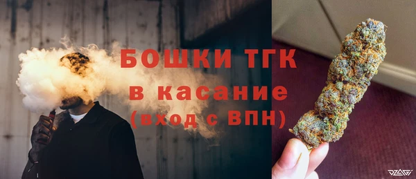 мяу мяу кристалл Усмань