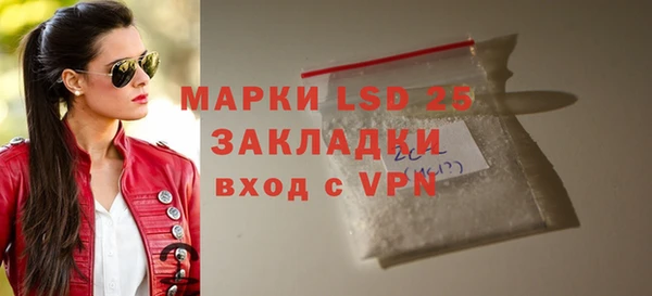 эйфоретик Новокубанск