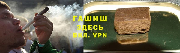 эйфоретик Новокубанск