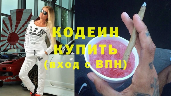 эйфоретик Новокубанск