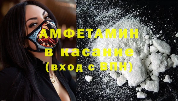 винт Новозыбков