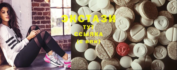 винт Новозыбков