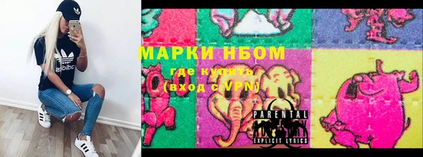 ALPHA-PVP Нязепетровск