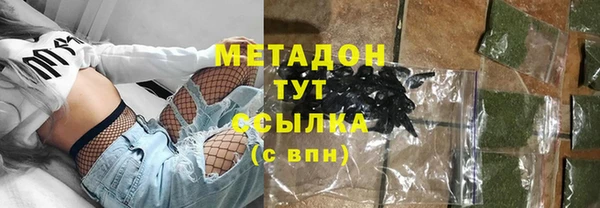 эйфоретик Новокубанск