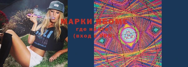 стафф Яровое