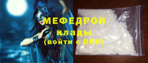 винт Новозыбков