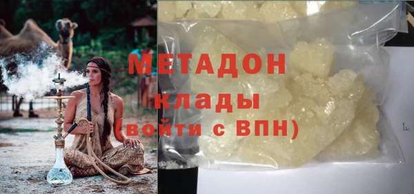 ALPHA-PVP Нязепетровск