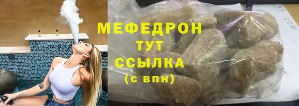 ALPHA-PVP Нязепетровск