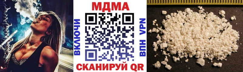 наркотики  Болхов  MDMA кристаллы 