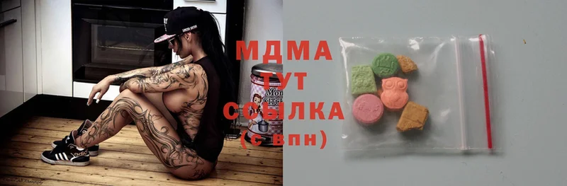 дарнет шоп  Болхов  МДМА Molly 