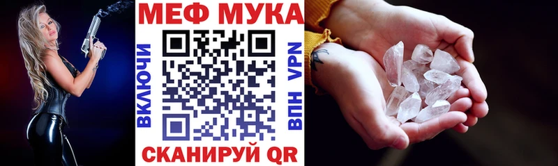 Мефедрон mephedrone blacksprut ссылка Болхов купить наркотик