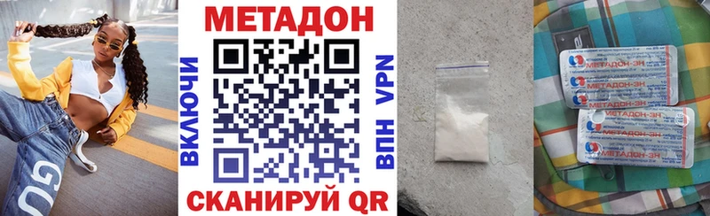 купить наркотик  Болхов  МЕТАДОН белоснежный 