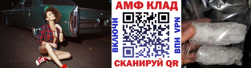 Первитин пудра Болхов