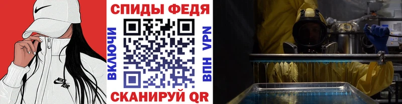 купить наркоту  Болхов  Метамфетамин витя 